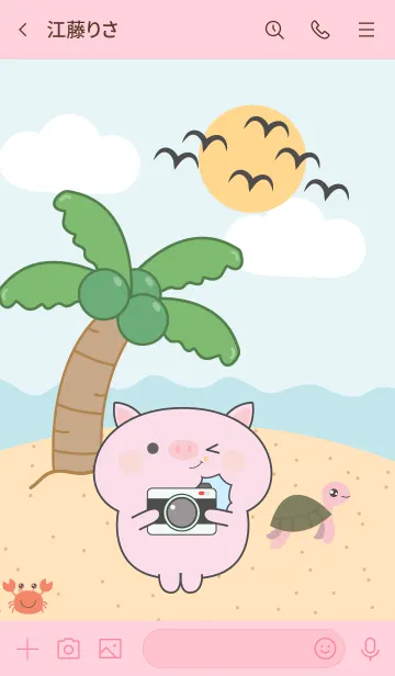 [LINE着せ替え] Pig Pig On The Beach Theme (JP)の画像3