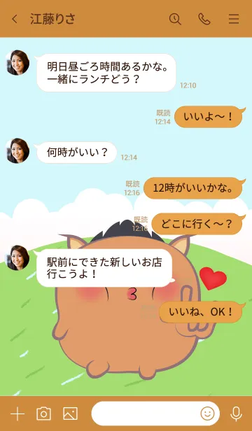 [LINE着せ替え] Cute Chubby Boar  Theme (JP)の画像4