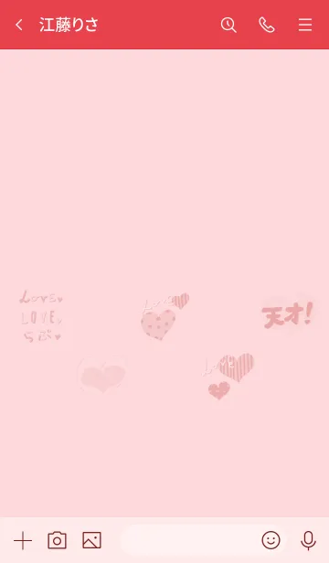 [LINE着せ替え] 推し色みつけた！赤の97の画像3