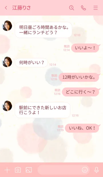 [LINE着せ替え] シンプル 水彩7の画像4