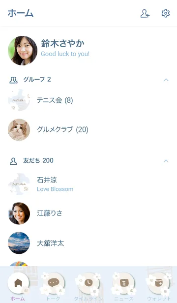 [LINE着せ替え] おしゃれ 花 白 ブルーの画像2