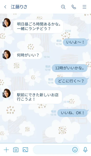 [LINE着せ替え] おしゃれ 花 白 ブルーの画像4