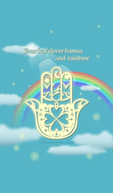 [LINE着せ替え] 四葉のクローバーのハムサと虹 1の画像1