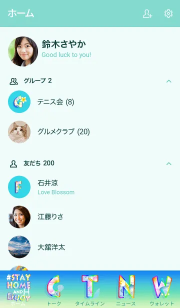 [LINE着せ替え] ♡ハイビスカスとビーチ*ハワイ＊ALOHA+231の画像2