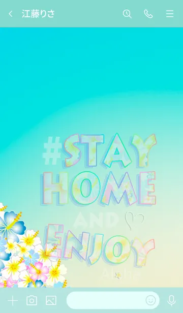 [LINE着せ替え] ♡ハイビスカスとビーチ*ハワイ＊ALOHA+231の画像3