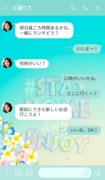 [LINE着せ替え] ♡ハイビスカスとビーチ*ハワイ＊ALOHA+231の画像4