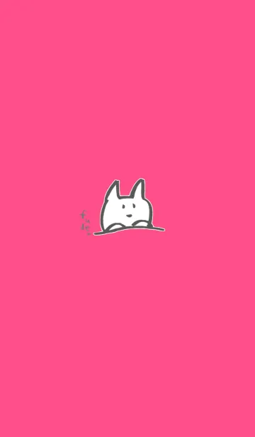 [LINE着せ替え] ふでがきねこのゆるい着せかえ マゼンタの画像1