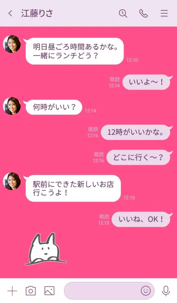 [LINE着せ替え] ふでがきねこのゆるい着せかえ マゼンタの画像4