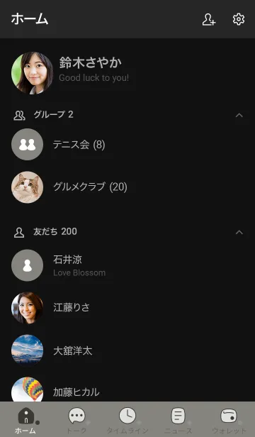 [LINE着せ替え] A35.15_スモーキーアッシュ 黒/白2-3の画像2