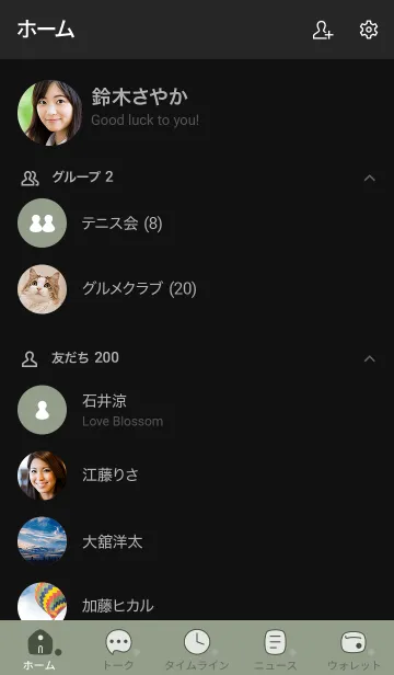 [LINE着せ替え] 535.14_スモーキーMアッシュ 黒/白2-3の画像2