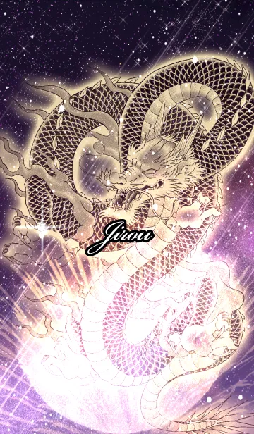 [LINE着せ替え] じろう用金色龍で運気UP！の画像1