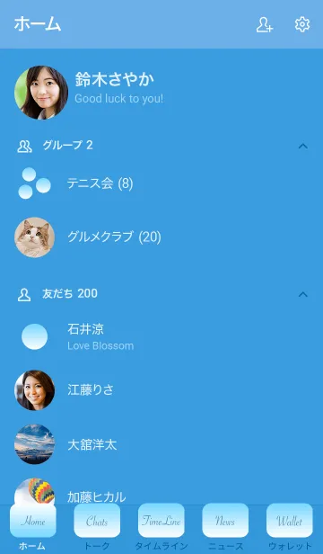 [LINE着せ替え] The グラデーション No.1-W35の画像2