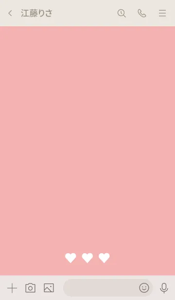 [LINE着せ替え] gelato strawberry <すとろべりー>の画像3