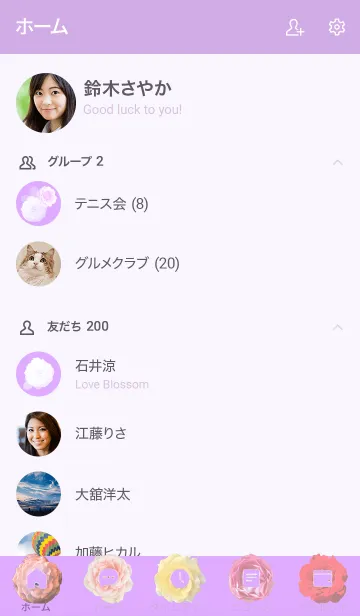 [LINE着せ替え] ～Flower♥パープル15～の画像2