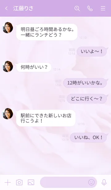 [LINE着せ替え] ～Flower♥パープル15～の画像4