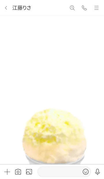 [LINE着せ替え] かき氷 レモンの画像3