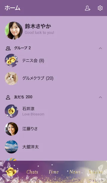 [LINE着せ替え] 紫 : 運気UP！ゴールドローズと蝶の画像2