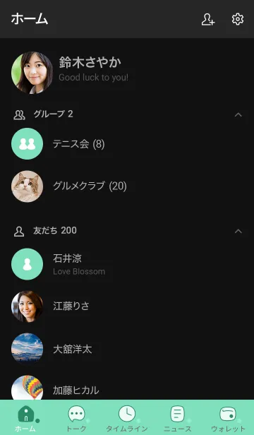 [LINE着せ替え] N35_03_グリーン 黒/白2-6の画像2