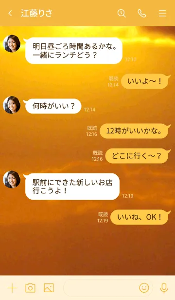 [LINE着せ替え] 海が太陽光によって道のように輝いていますの画像4