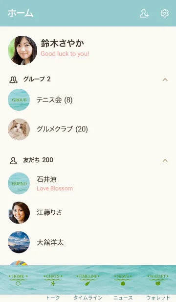 [LINE着せ替え] HAWAIIAN SEASIDE.MEKYMの画像2