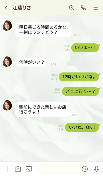 [LINE着せ替え] ～Flower♥グリーン16～の画像4