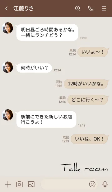 [LINE着せ替え] ベージュとカーキ : Triangleの画像4