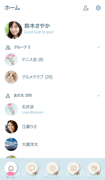 [LINE着せ替え] お母さんありがとう カーネーション21の画像2