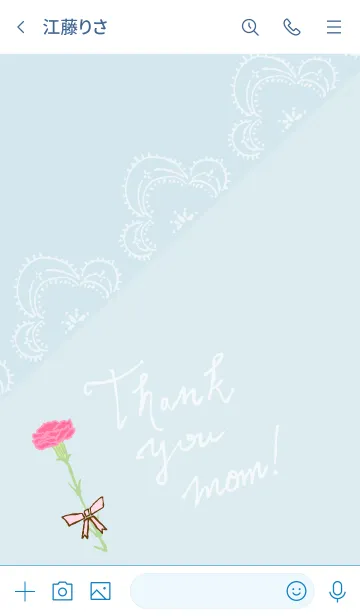 [LINE着せ替え] お母さんありがとう カーネーション21の画像3