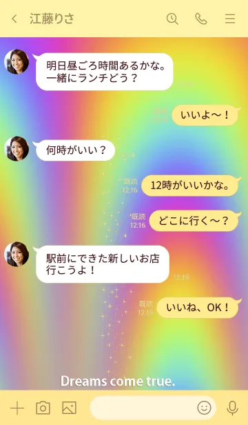 [LINE着せ替え] 虹色♡ドリームズ＊カム＊トゥルー19-1の画像4
