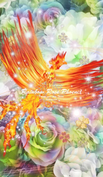 [LINE着せ替え] 運気最強にする着せ替え 虹色薔薇と鳳凰の画像1
