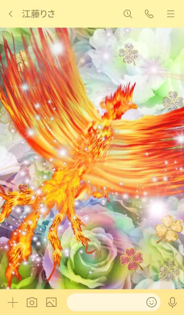 [LINE着せ替え] 運気最強にする着せ替え 虹色薔薇と鳳凰の画像3