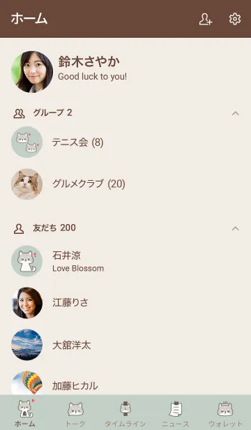 [LINE着せ替え] 大人かわいいシンプルな犬＊くすみグリーンの画像2