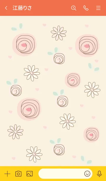 [LINE着せ替え] My chat my planet 56の画像3