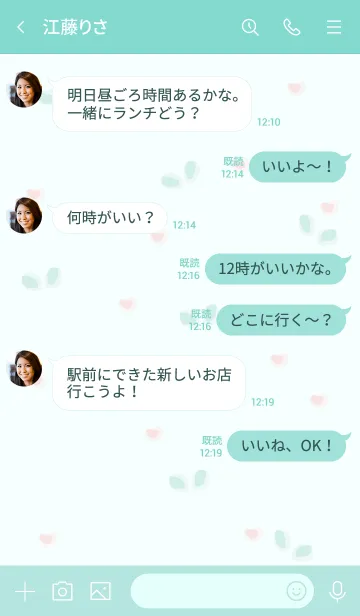 [LINE着せ替え] My chat my cherry 65の画像4