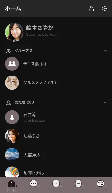 [LINE着せ替え] A35.15_ショコラ 黒/白2-6の画像2