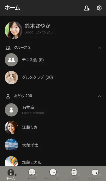 [LINE着せ替え] A35.15_スモーキーアッシュ 黒/白2-6の画像2