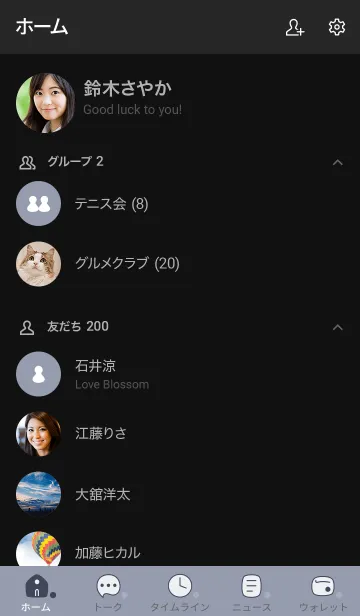 [LINE着せ替え] A35.15_ホワイトアッシュ 黒/白2-6の画像2