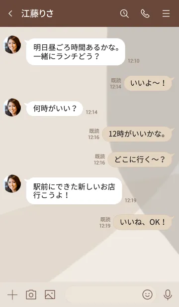 [LINE着せ替え] 水彩くすみベージュの画像4