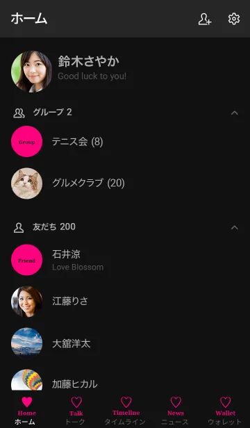 [LINE着せ替え] 大人のシンプルハート -black vivitpink-の画像2