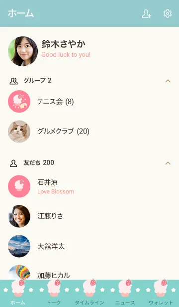 [LINE着せ替え] My chat my cake 65の画像2