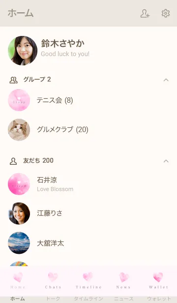 [LINE着せ替え] Watercolor Heart -PINK- 40の画像2