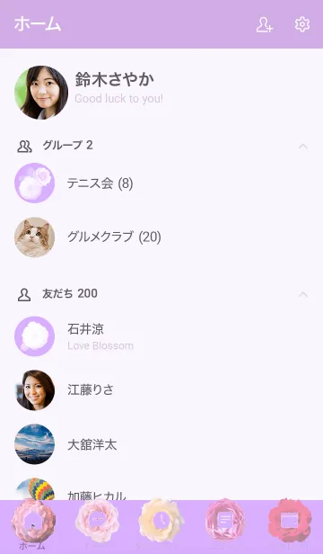 [LINE着せ替え] ～Flower♥パープル16～の画像2
