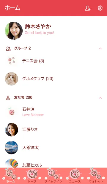 [LINE着せ替え] My chat my lovely roes 56の画像2