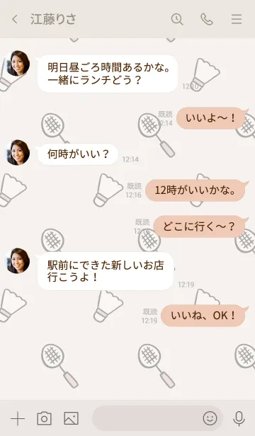 [LINE着せ替え] バドミントン/ベージュ×ピンクの画像4