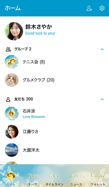 [LINE着せ替え] 青 : 運気UP！ゴールドローズと蝶の画像2