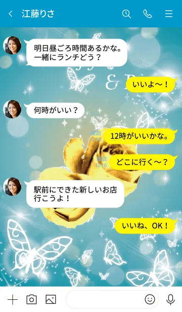 [LINE着せ替え] 青 : 運気UP！ゴールドローズと蝶の画像4