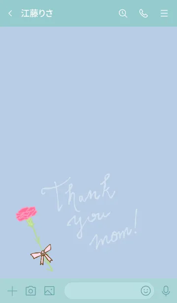 [LINE着せ替え] お母さんありがとう カーネーション9の画像3