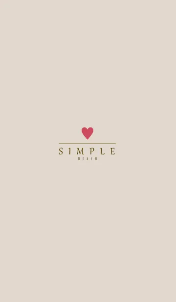[LINE着せ替え] DUSKY BEIGE.SIMPLE HEART 11の画像1