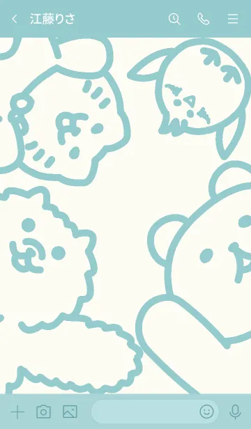 [LINE着せ替え] こっとんさんとお友達のきせかえ ミント味の画像3