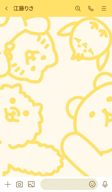 [LINE着せ替え] こっとんさんとお友達のきせかえ レモン味の画像3